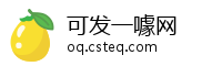 可发一噱网